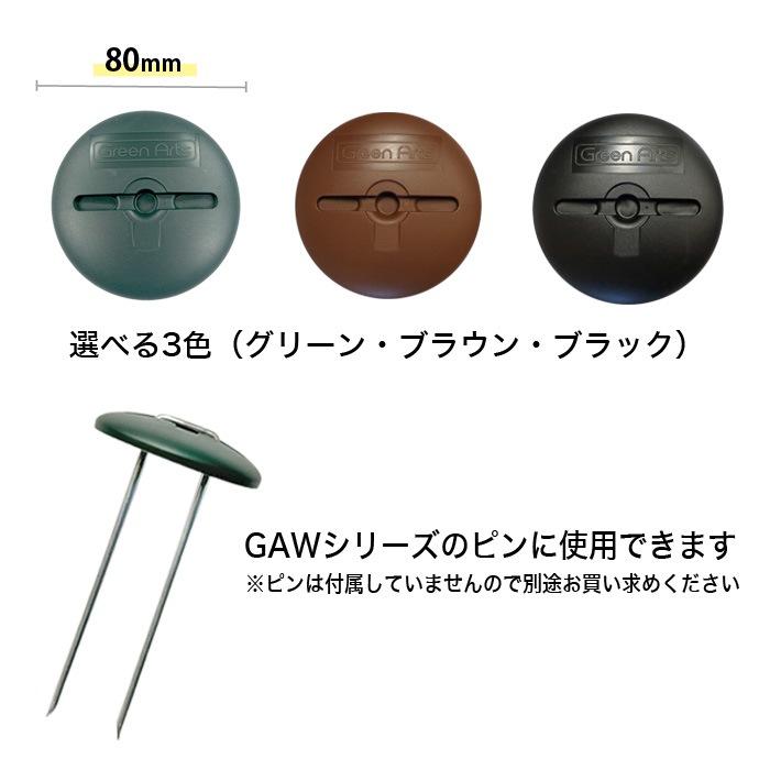 [600個] GAロゴワッシャー  GAシリーズ  NITTOSEKKO