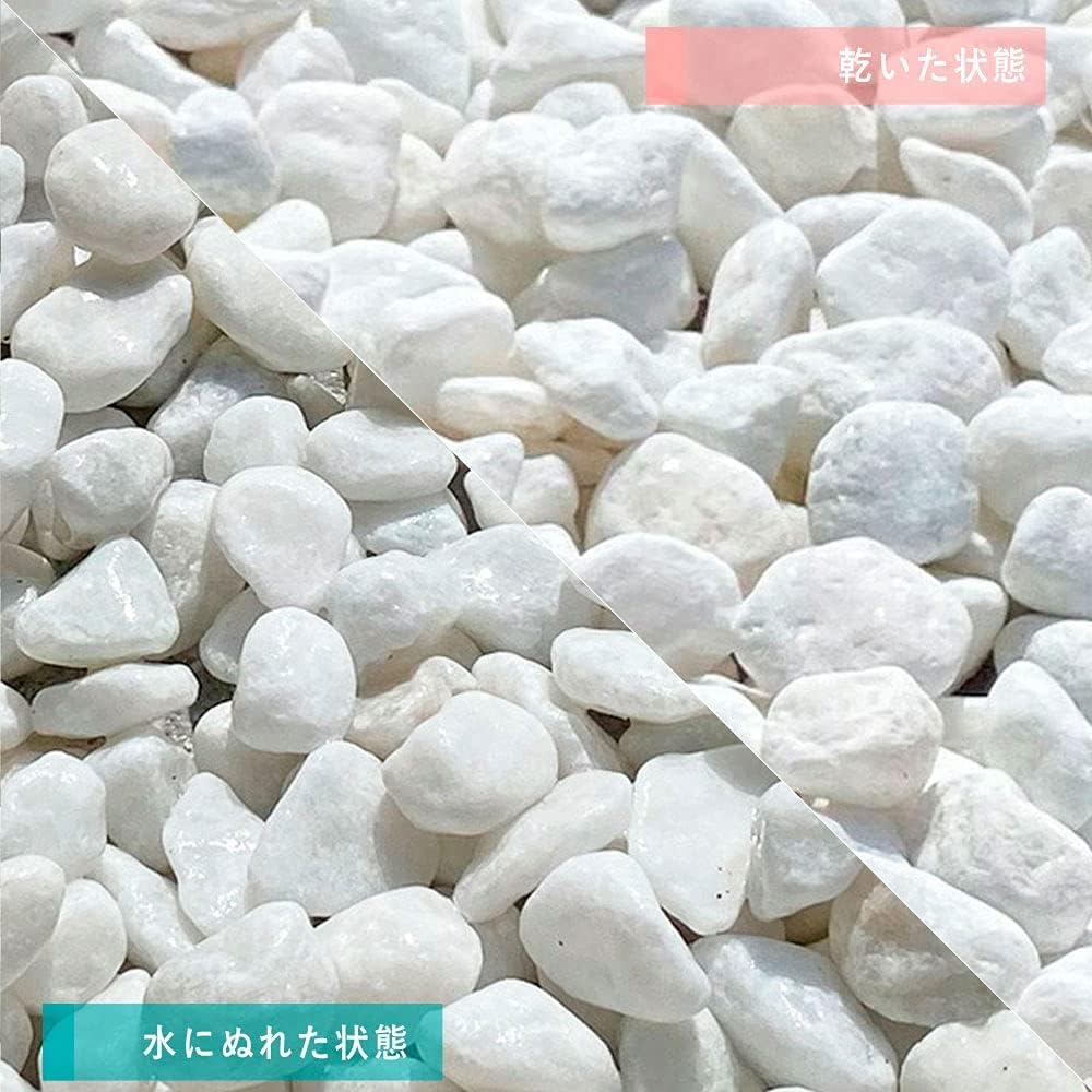［1.5cm］ホワイトパールスプレッド 玉砂利 白 20kg