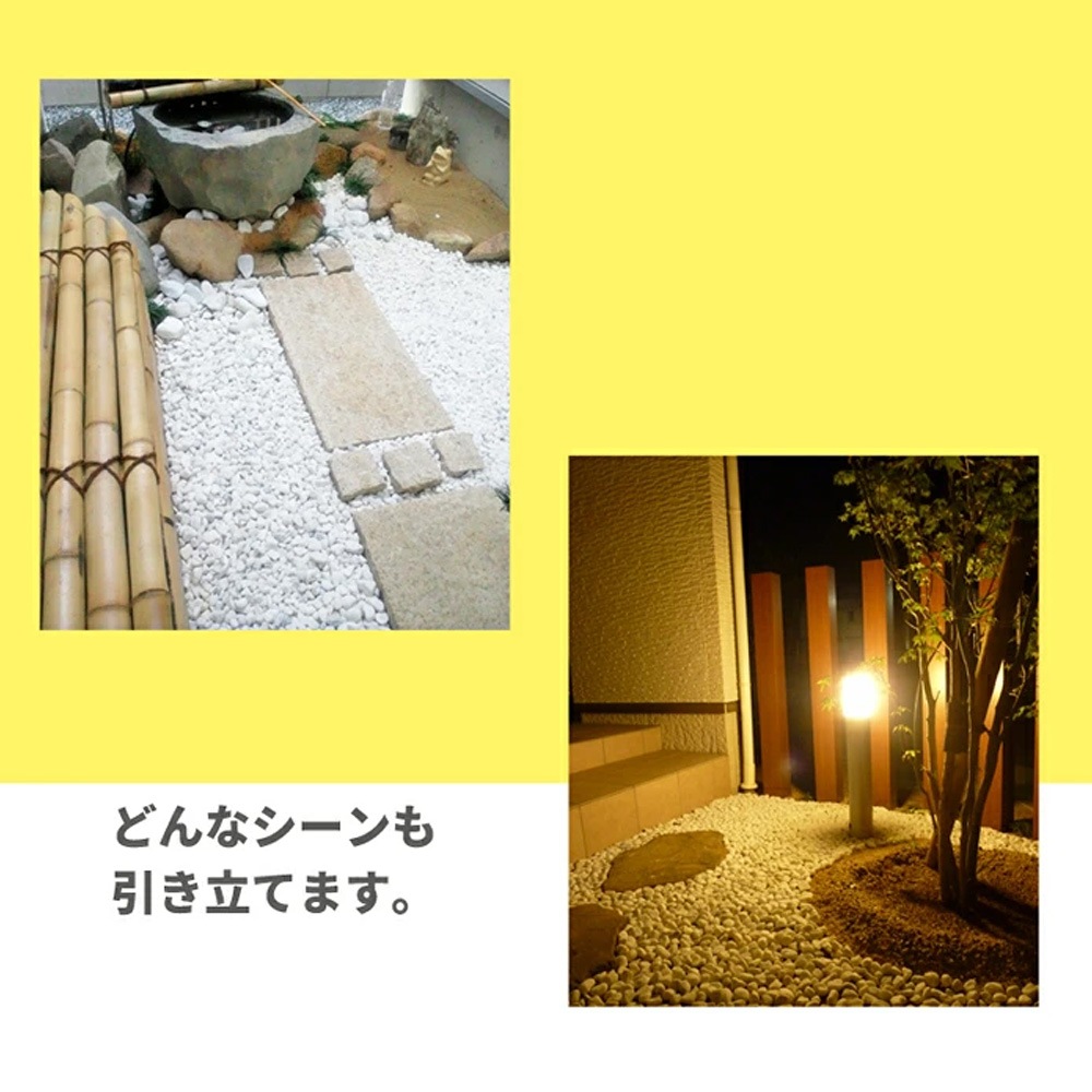 ［3cm］ホワイトパールスプレッド 玉砂利 白 20kg