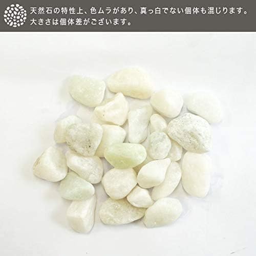 ［3cm］ホワイトパールスプレッド 玉砂利 白 20kg