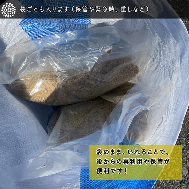 ［砂］海砂 20kg 九州 国産