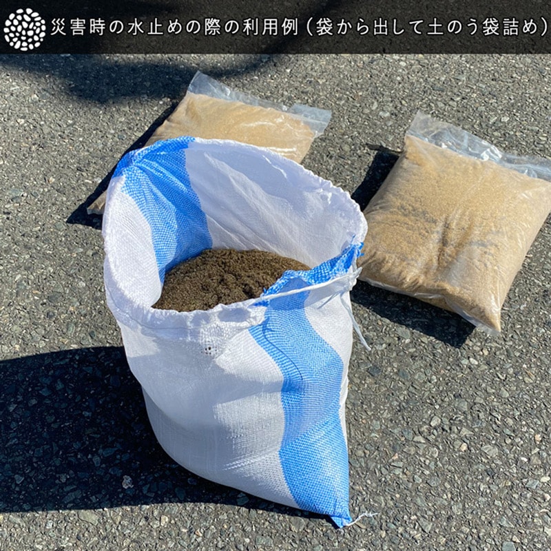 ［砂］海砂 20kg 九州 国産