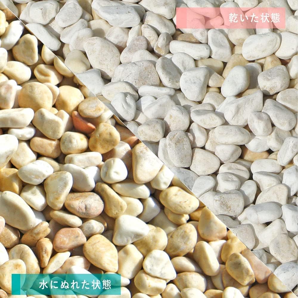 ［3cm］シトラススプレッド 玉砂利 黄色 20kg