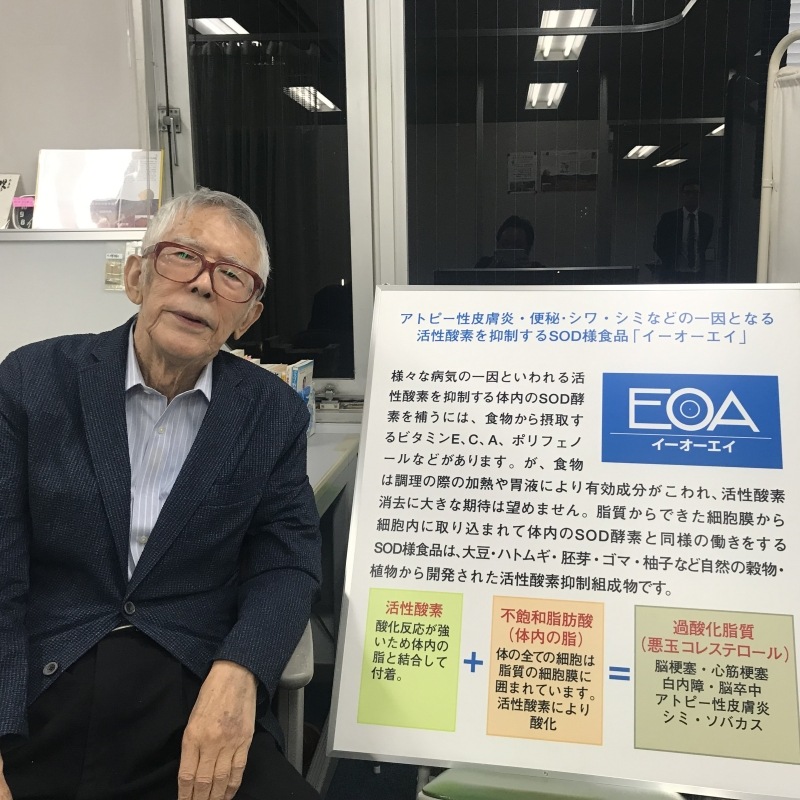 EOA GOLD ルイボスTX 【丹羽ルイボスTX　ルイボス濃縮粉末】