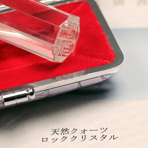 高級感溢れる逸品】水晶印鑑&金襴織りケースセット 八角印鑑 高級感溢れる逸品】水晶印鑑&金襴織りケースセット 八角印鑑