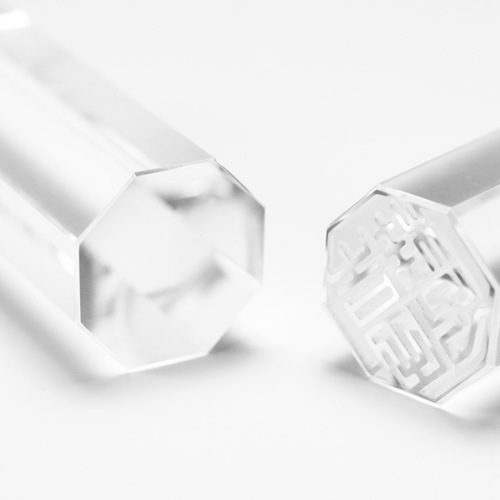 八角印鑑 AAA 最高級天然水晶 実印 銀行印 〔4119〕：宝石印鑑（天然  