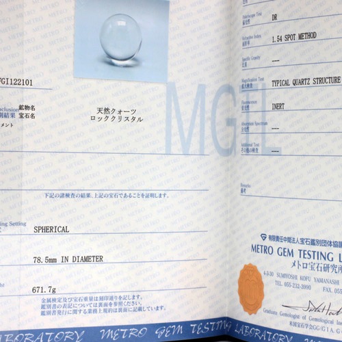 ŷ���徽��AAA�����ꥹ���롡78.5mm��2.59���ˡ�67�������硡������¡���Ȣ�դ����ǹ��ŷ���徽�����д��̽��դ���3639��