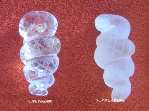 2025ǯ���������Ɀ�徽�إڥ����ȡ����ȥ�å�