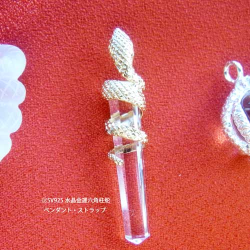 2025ǯ���������Ɀ�徽�إڥ����ȡ����ȥ�å�