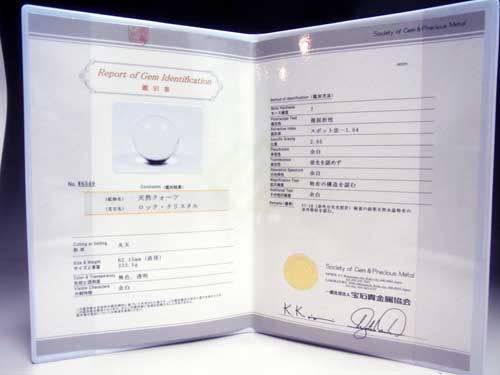 ŷ���徽�̡�AAA�����ꥹ���롡62.15mm��2.05���ˡ�������¡���Ȣ�դ����ǹ��Ʃ���徽�����д��̽��դ�����6549��