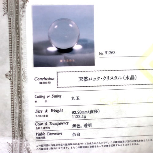 ŷ���徽 �� ���ꥹ���� AAA 93mm��3���̡� �ǹ��Ʃ���徽 ���д��̽��դ�����0860��