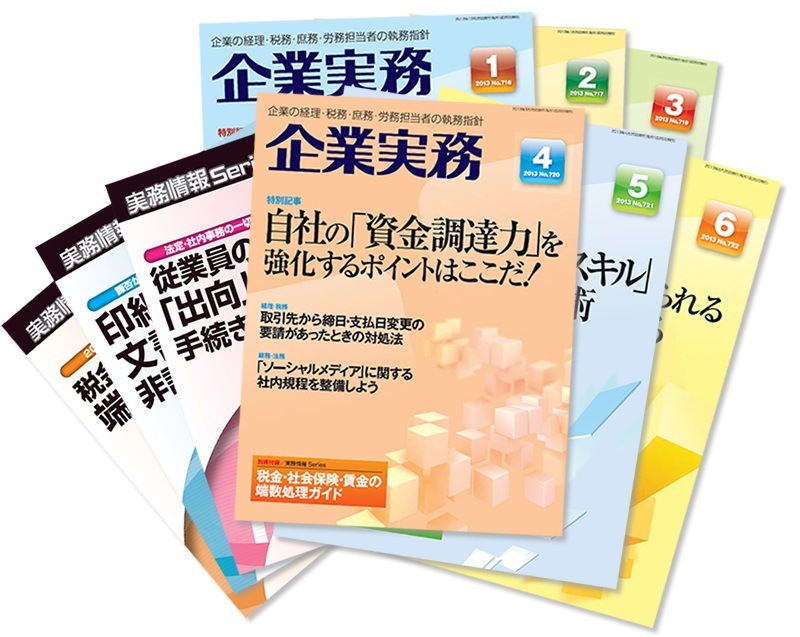 � �ش�ȼ�̳�� ǯ�ַ���15����WEB�Хå��ʥ�С��ڥ��꡼�󥫡��ɲ����15��OFF�� ��������ܻ��ˡȽ��Ұ���ץ쥼��ȿ�����ɤ�Ʊ��