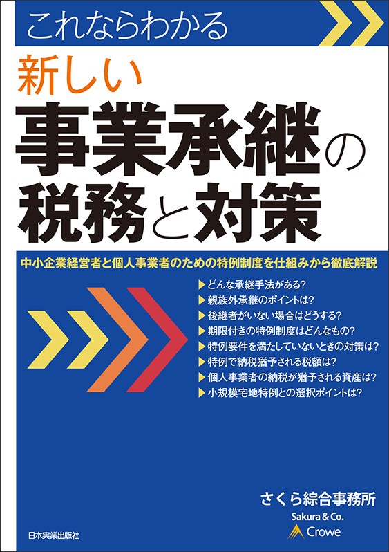 ����ʤ�狼�� ���������Ⱦ��Ѥ���̳���к�