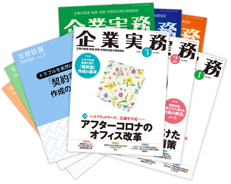 IT�����ǥ��͡������񡦷 �ش�ȼ�̳�� 1ǯ��ʬ