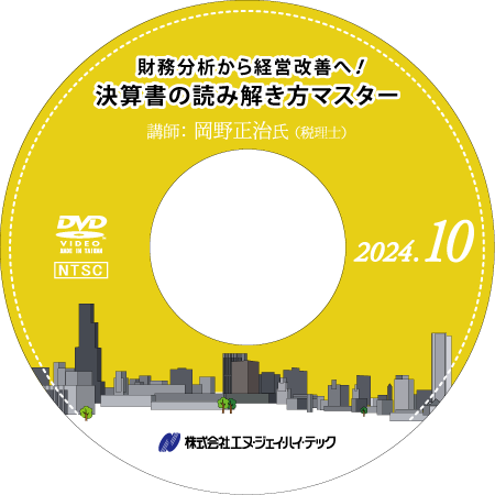 ̳ʬϤбĲء軻ɤ߲ޥ 2024ǯ10
