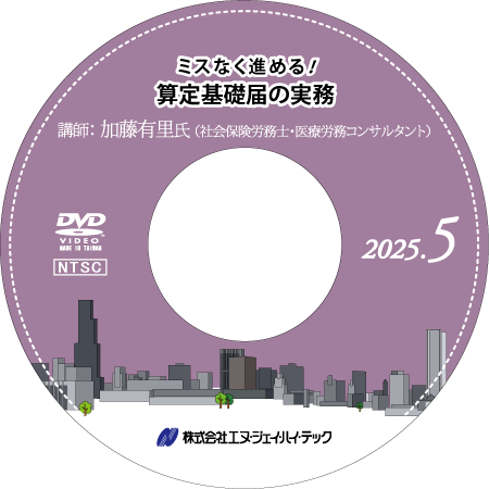 ߥʤʤ롪 Ϥμ̳ 2025ǯ5