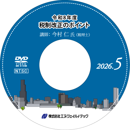 ����8ǯ�����������Υݥ���� 2026ǯ5��