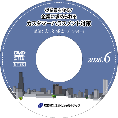 ���Ȱ����롪 ��Ȥ˵����륫�����ޡ��ϥ饹�����к� 2026ǯ6��