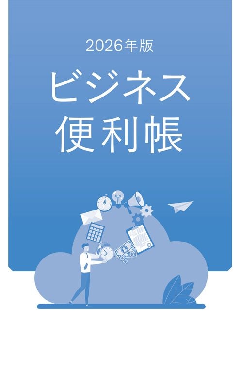 �ӥ��ͥ�����Ģ 2026ǯ�ǡ�30����99����