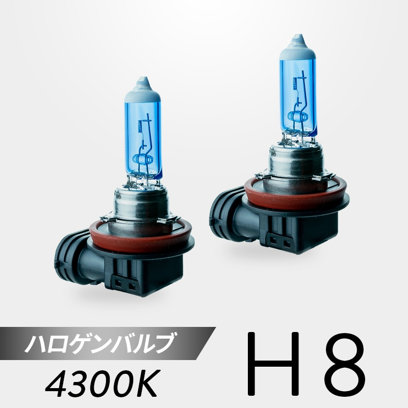 H8 ϥХ 4300K 2ĥåȡWH103