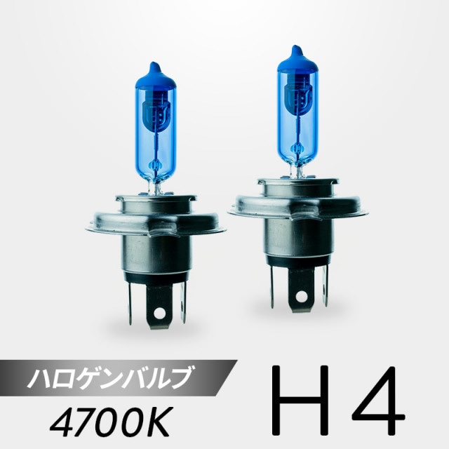 H4 �ϥ�����Х�� 4700K 2�ĥ��åȡ�WH111��