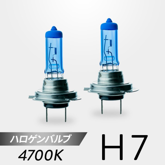 H7 ϥХ 4700K 2ĥåȡWH112