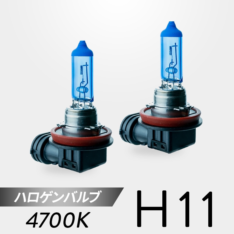 H11 �ϥ�����Х�� 4700K 2�ĥ��åȡ�WH115��