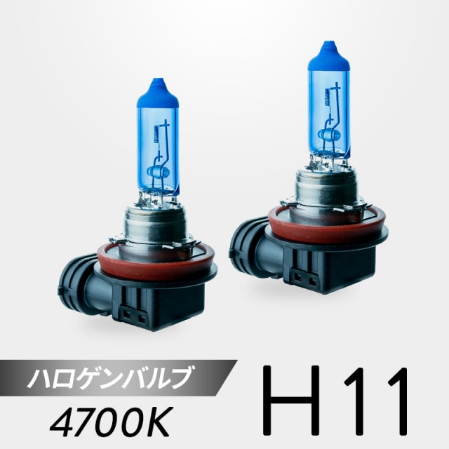 日本ライティング H11 プリウス LEDヘッドライト 日本ライティング】ハイスペックモデル LED H8/H9/H11/H16 6500K