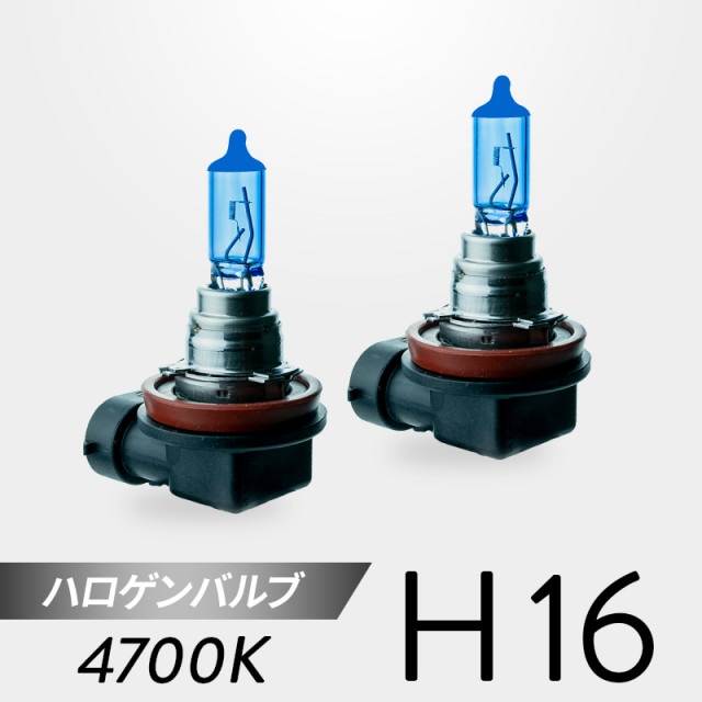 H16 �ϥ�����Х�� 4700K 2�ĥ��åȡ�WH116��