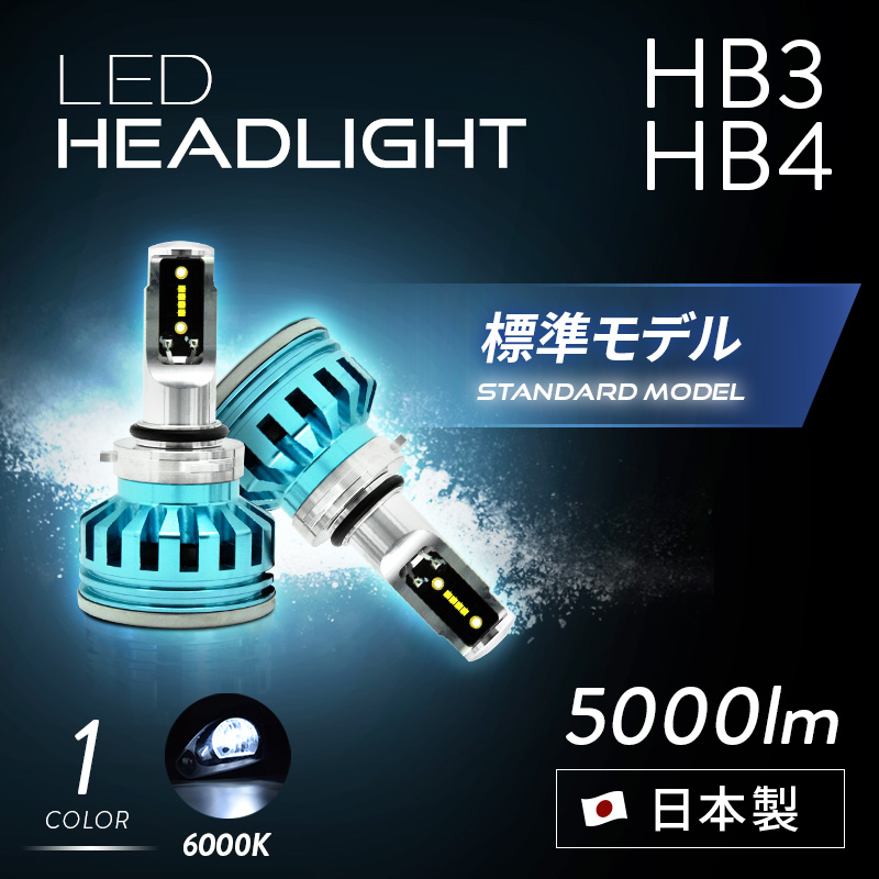 Amazon.co.jp: 日本ライティング 【標準モデル】 日本製LED