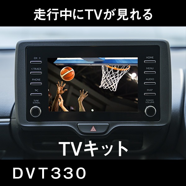 ƥӥå إסDTV330