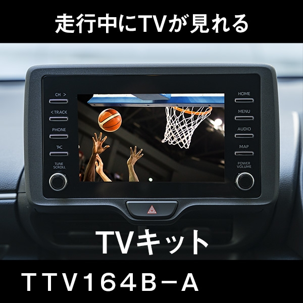 �ƥ�ӥ��å� �ӥ�ȥ����TTV164B-A��