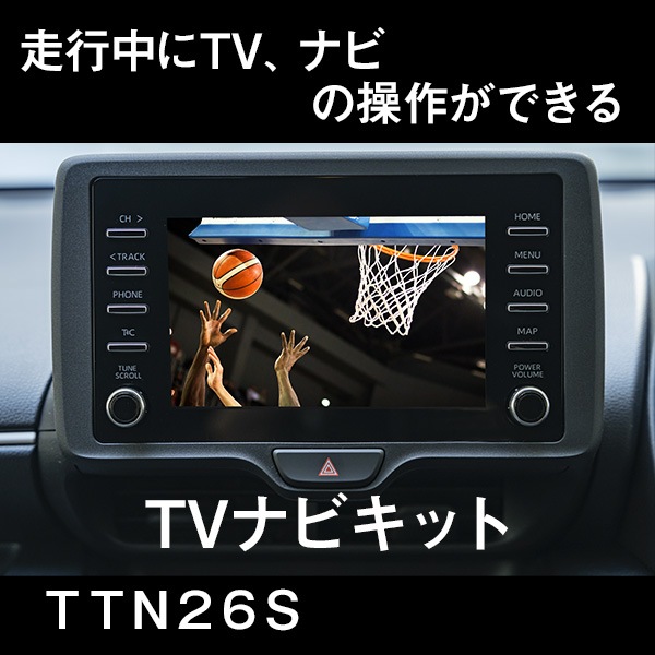 �ƥ�ӥʥӥ��å� ���ޡ��ȡ�TTN26S��