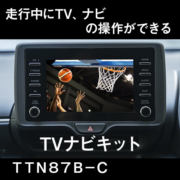 �ƥ�ӥʥӥ��å� �ӥ�ȥ����TTN87B-C��