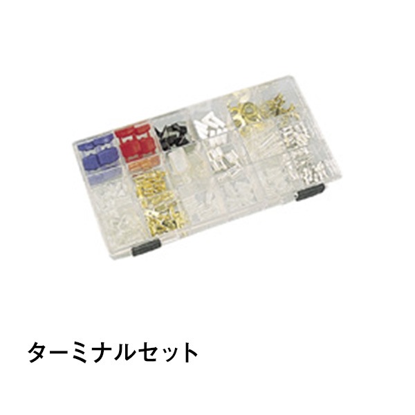 ターミナルセット|カー用品|カー用品