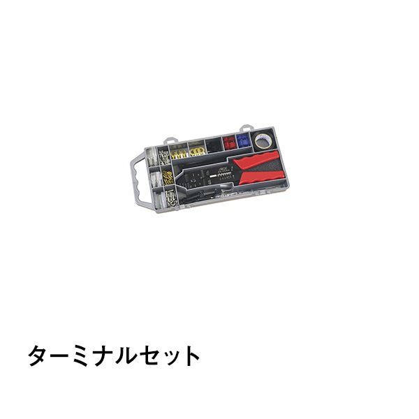 ターミナルセット|カー用品|カー用品