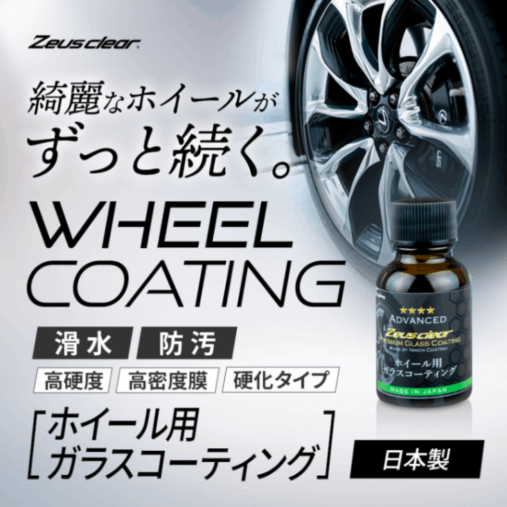 Amazon.co.jp: Lサイズ【プロが認めた】黒専用 ガラス
