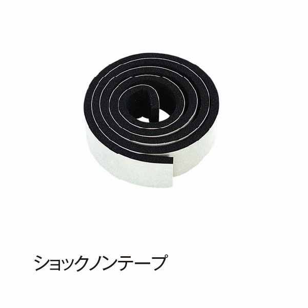 ショックノンテープ【DSP198】|カー用品|カー用品