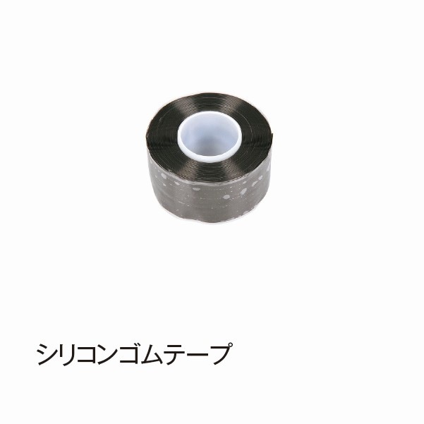 シリコンゴムテープ【DSP363】|カー用品|カー用品