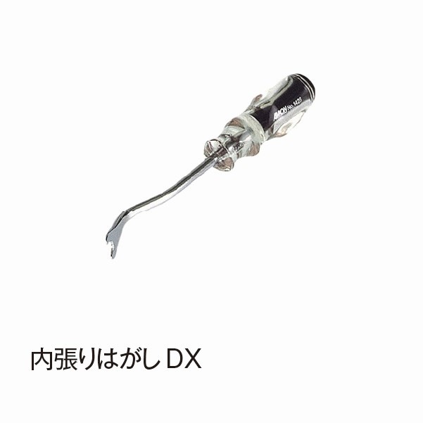 内張りはがしDX【DSP324】|カー用品|カー用品