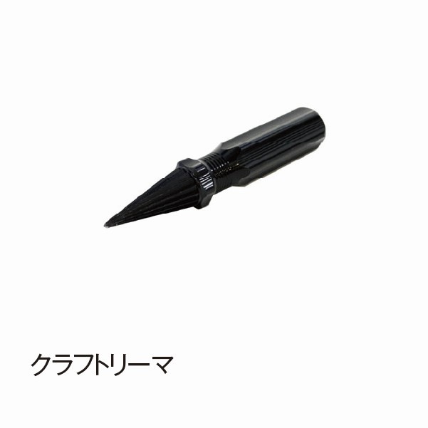 クラフトリーマ【DSP329】|カー用品|カー用品