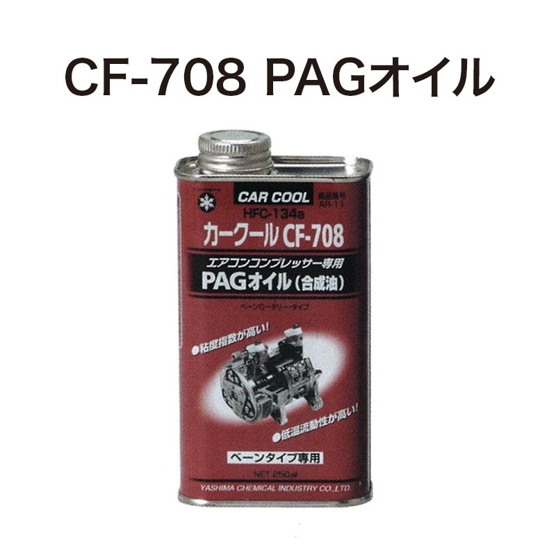 CF-708 PAG�������SNL018��