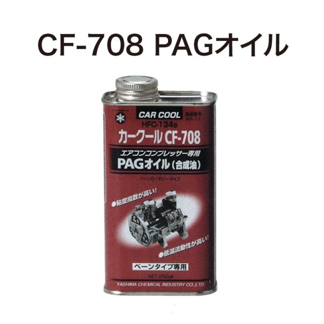 CF-708 PAGSNL018