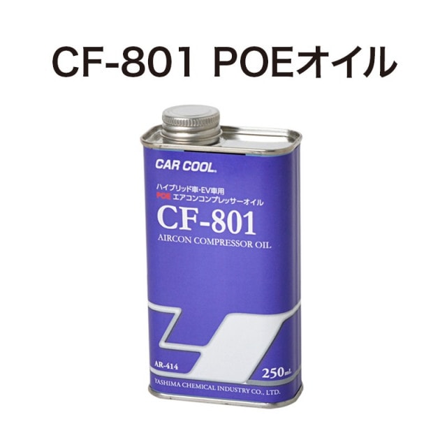 CF-801 POESNL019