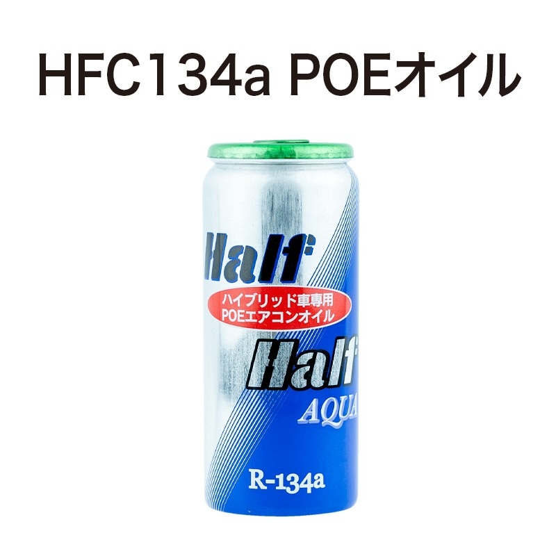 HFC134a POE�������SNL021��