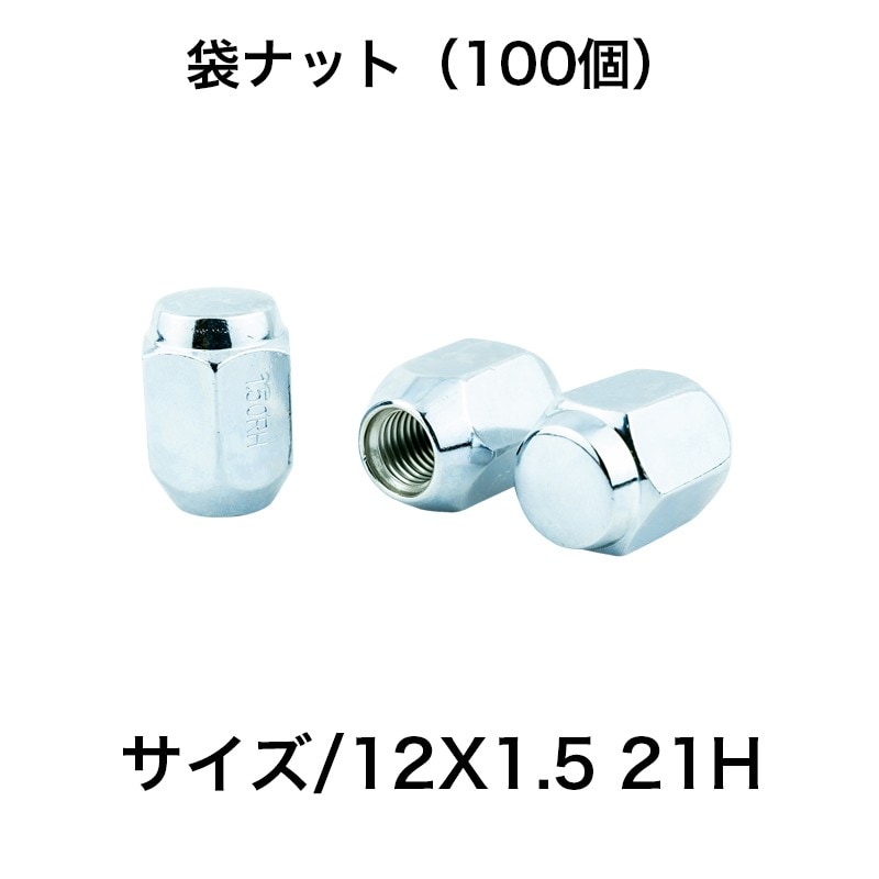 �ޥʥå� 12X1.5 21H 100�ġ�SNLT010��