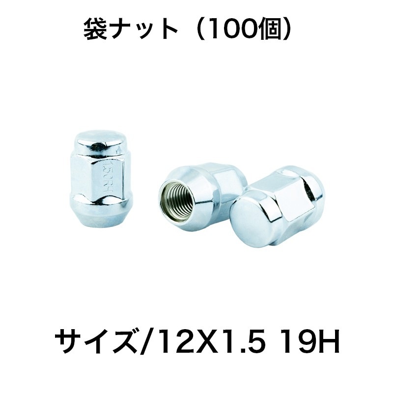 �ޥʥå� 12X1.5 19H 100�ġ�SNLT011��