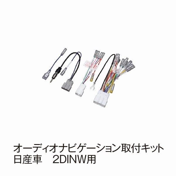 �����ǥ����ʥӥ����������ե��åȡ������֡�2DINW�ѡ�N2598��