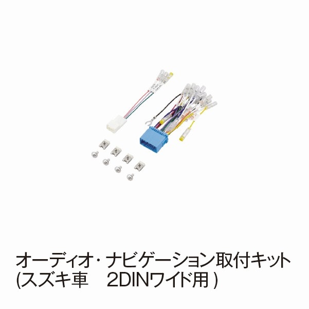 �����ǥ������ʥӥ����������ե��å�(�������֡�2DIN�磻����)��S2599��