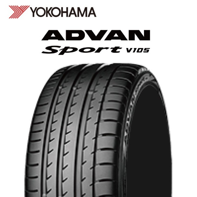 【ヨコハマ】アドバン スポーツV105 (295/30R22) タイヤ 【NTY-372】|22インチ|タイヤ